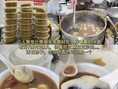 -易记皮肚面(明瓦廊店)