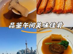 -福玺荟(外滩罗斯福店)