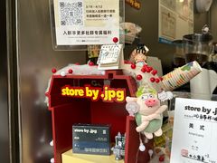 -JPG canteen(广州乐峰广场店)
