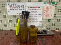 -噏耷茶档