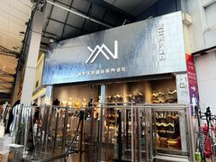 -广州白马服装市场