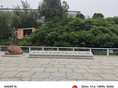 -广州七星岗古海岸遗址科学公园