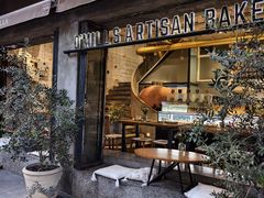 -O'mills Sourdough Bakery&Bistro(永嘉路店)