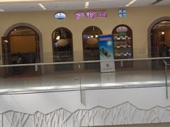 -萨莉亚意式餐厅(悦荟广场店)