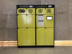 -金地格林小镇6号院