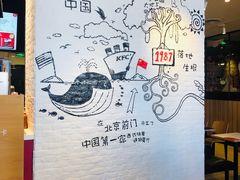 -肯德基(前门店)