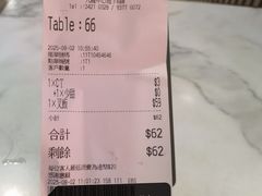-深仔记茶餐厅(亚士厘道店)