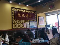 -赵记传承特色牛奶甜品(泉城广场店)