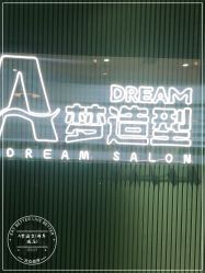 -A梦造型