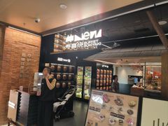 -牛New寿喜烧(新六百店)