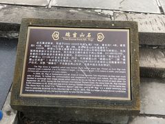 -峨眉山风景名胜区