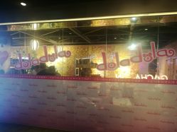 -doladola(徐家汇店)
