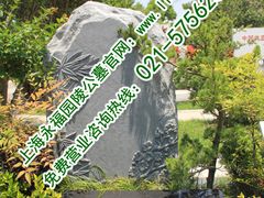 -上海浦东新区乐乡公墓