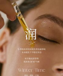 -春田皮肤管理中心品牌旗舰店