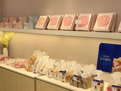 -LanTa蓝塔(北京路店)
