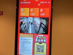 -海底捞火锅(宇飞大厦店)