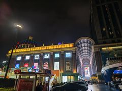 -江南环球港