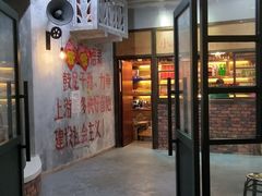门面-憨铁匠老火锅(龙岗万科里店)
