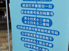 -水王国温泉水世界
