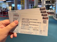 -香港科学馆