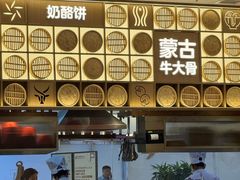 -西贝(财富购物中心店)