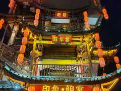 -印象鲵宴·张家界地标美食名片(溪布街店)