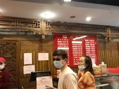 -天兴居(鲜鱼口街店)