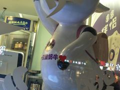 -一只酸奶牛(奎星楼店)