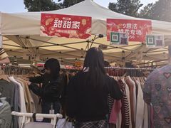 -意法服饰城