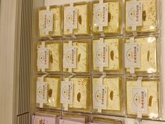 -好利来(兴华街店)