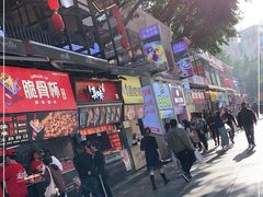 -八一好吃街·高品美食广场