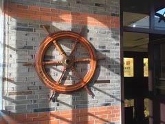 -上海交通大学董浩云航运博物馆