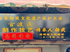 -眼镜粑粑