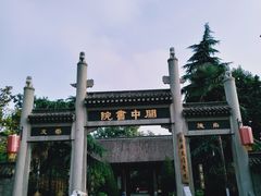 -关中书院
