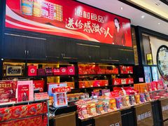 -顺德渔村·岭南一号