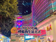 -VT101维多利广场