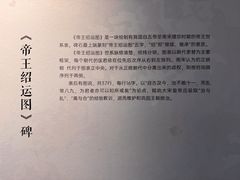 -苏州文庙(姑苏区)