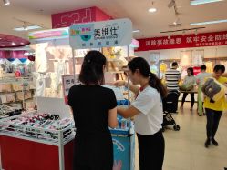 -孩子王(奥克斯广场店)