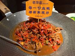 莲花血鸭-老萍巷莲花血鸭·萍乡地标江西菜(步行街店)