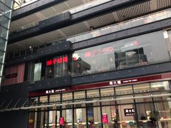 -味千拉面(杭州滨江星光大道店)