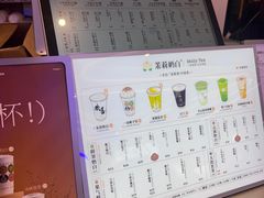 -茉莉奶白(广州动漫星城店)