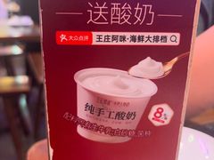 -王庄阿咪海鲜大排档(象园店)
