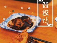 -印象江南(东栅店)