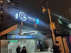 -角门西(地铁站)