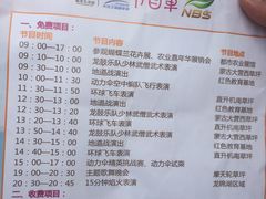-云幽谷旅游区