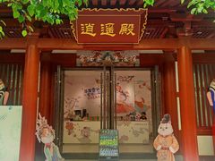 -华清宫景区
