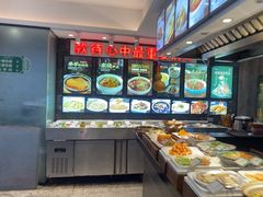 -田园居·佳宴(桑田路店)