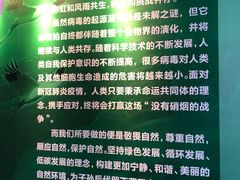 -辽宁古生物博物馆