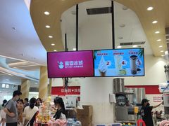 -蜜雪冰城(新洲摩尔城店)