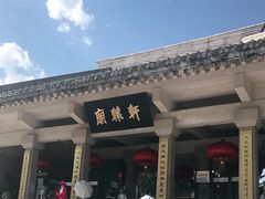 -黄帝陵